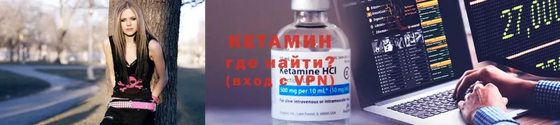 Кетамин ketamine  KRAKEN как зайти  Георгиевск  где купить наркотик 