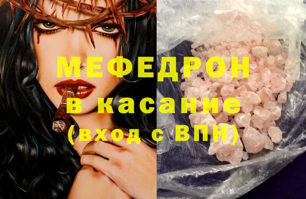 MESCALINE Богданович